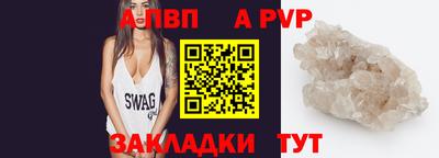 сатива Кинель
